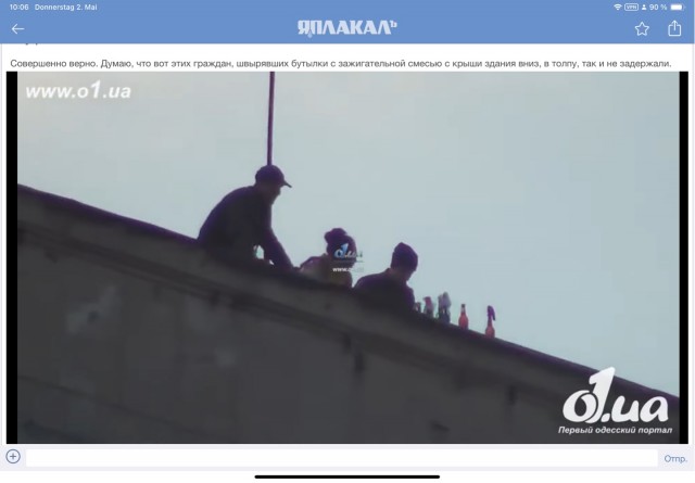 10 лет трагедии в одесском Доме профсоюзов