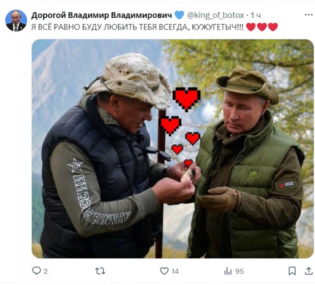 Путин предложил назначить Белоусова министром обороны. Шойгу назначен Секретарем Совбеза РФ вместо Патрушева