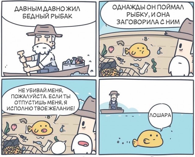 А действительно, почему?
