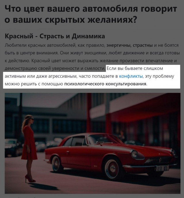 Красный Ромик подустал