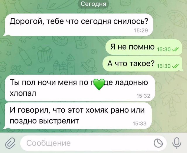 Всего понемногу. От 05.07.24
