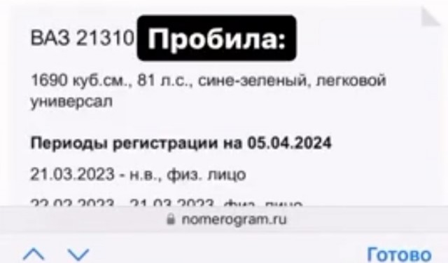 Девушка «пробила» Ламборгини, который заметила на Патриках