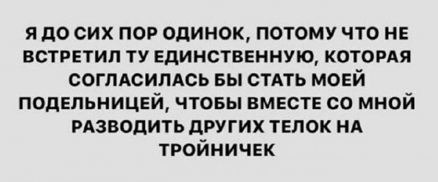 Всего понемногу. От 29.07