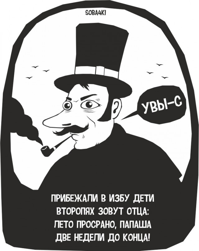 Отряд быстрого деградирования
