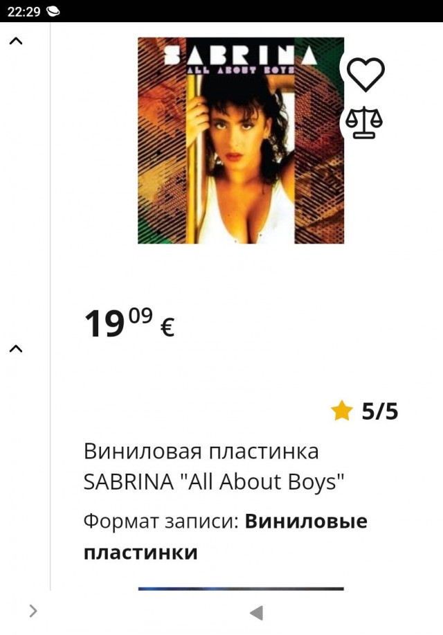 «Мелодия» открывает завод виниловых пластинок в Новосибирске!