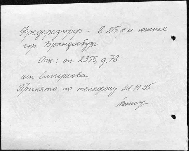 Бессмертный Полк ЯП. Галиакбаров Ахмады