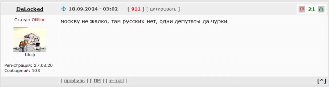 Звуки взрывов в подмосковье. В Раменском беспилотник врезался в дом