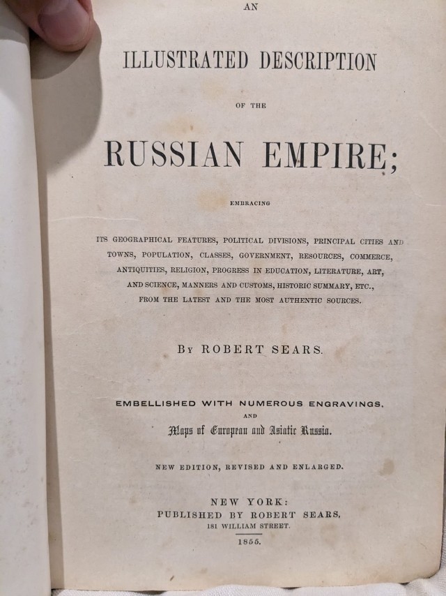 Российская империя 1855 год