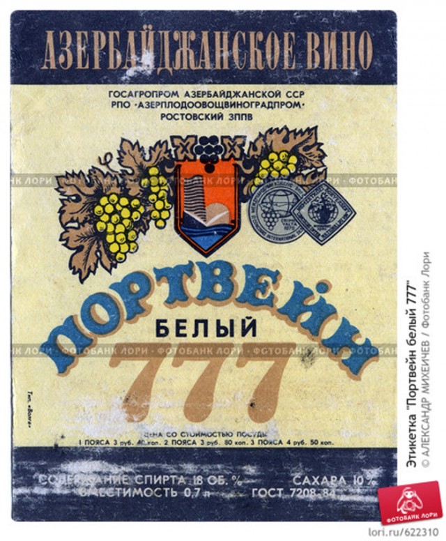 "Я родился при Хрущеве" Детство. Ностальгия. Часть 2
