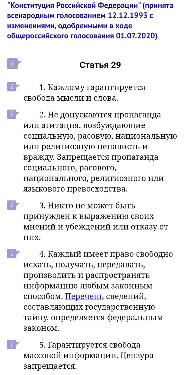 Юрий Шевчук записал обращение в поддержку политзаключенных