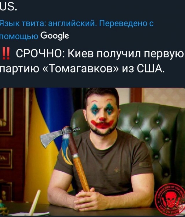 Амеры травят