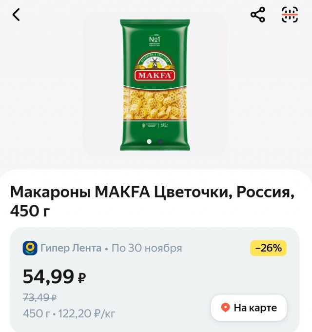 Патрушев призвал импортировать картофель из дружественных стран