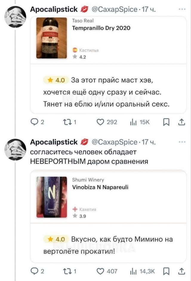 Наконец-то понятные описания