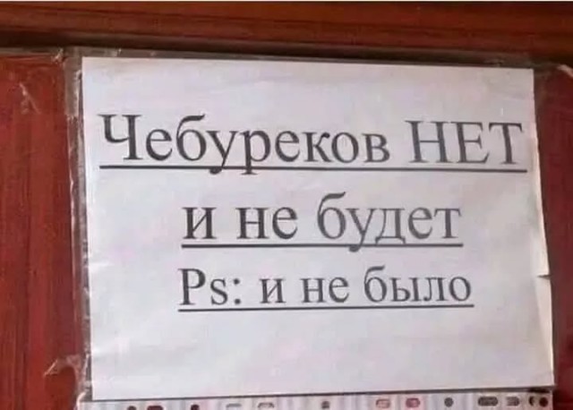 Завалялось тут случайно немного забавных картинок
