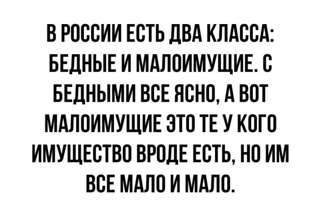 Состояние богатейших россиян выросло на 18,465 миллиарда долларов за год