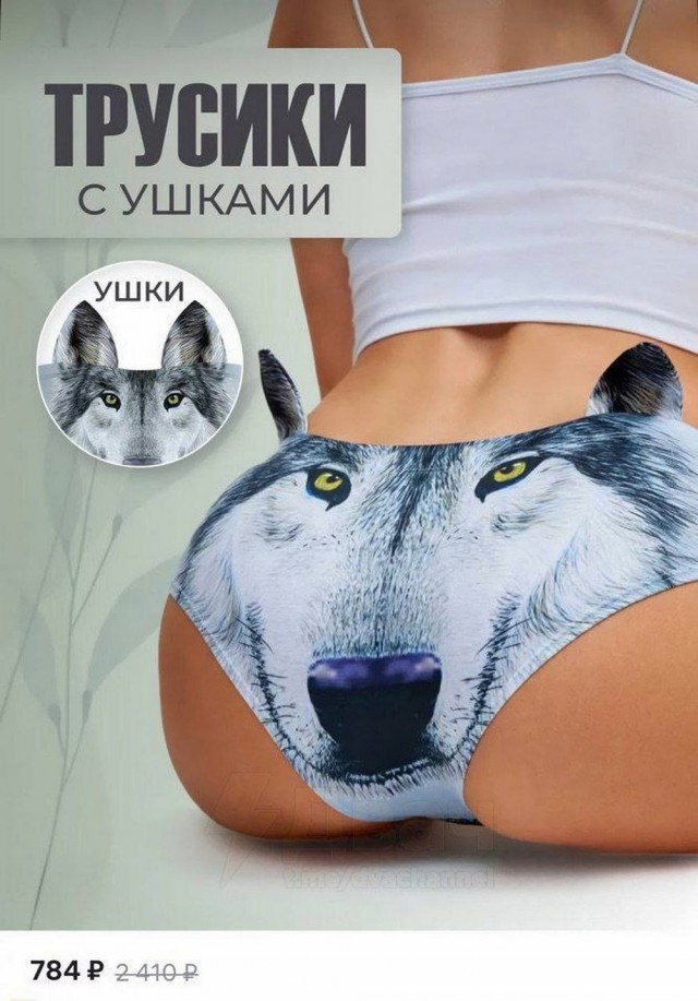 Нуштош 07.01.2025. Межпраздничный спецвыпуск