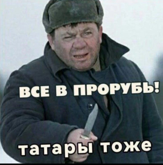 Женщины в проруби