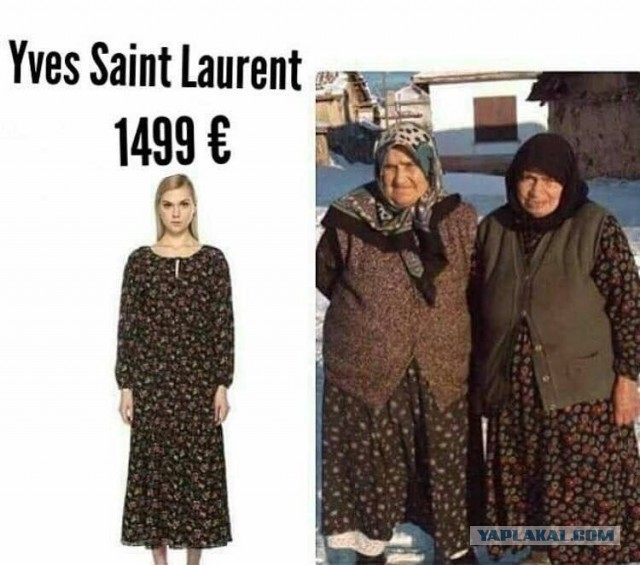 Баяны с распродажи