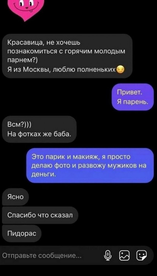 30 картинок улыбнуться, поблевать или перекреститься