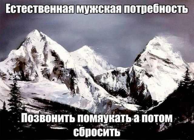 Всего понемногу. От 10.02.2025