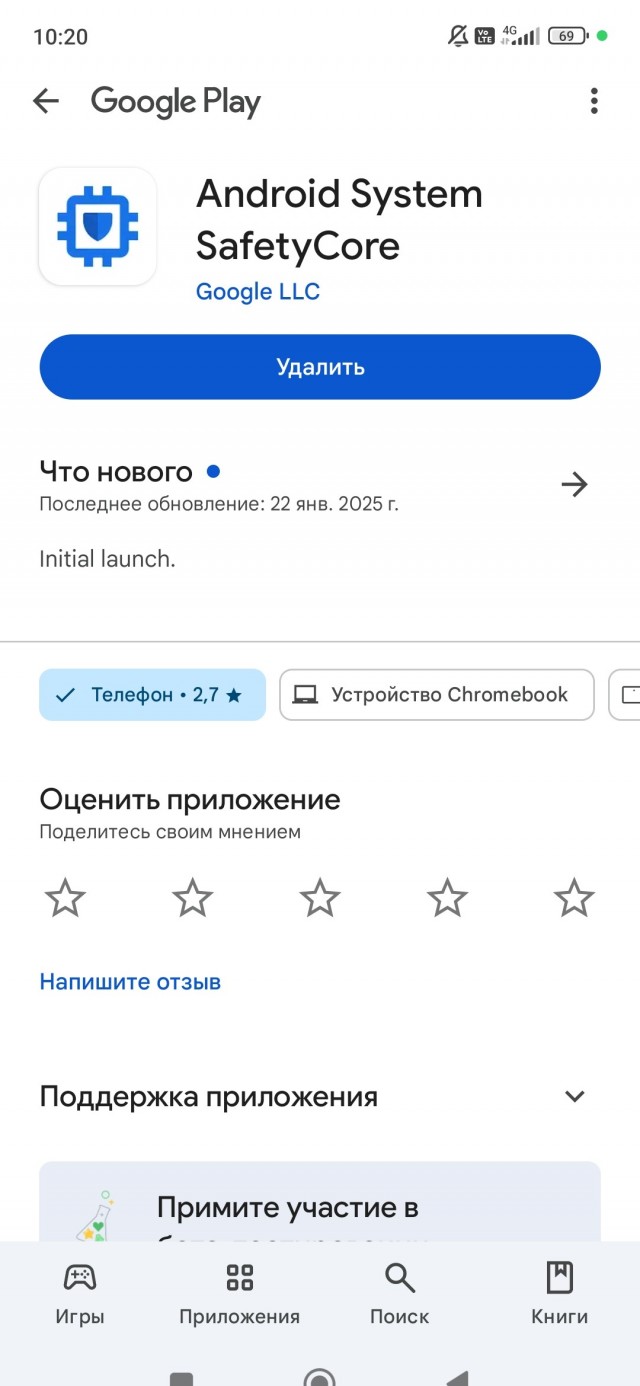Проверьте на своих смартфонах