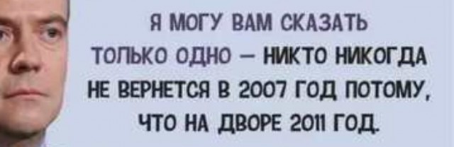 Отдых - ВСЁ?