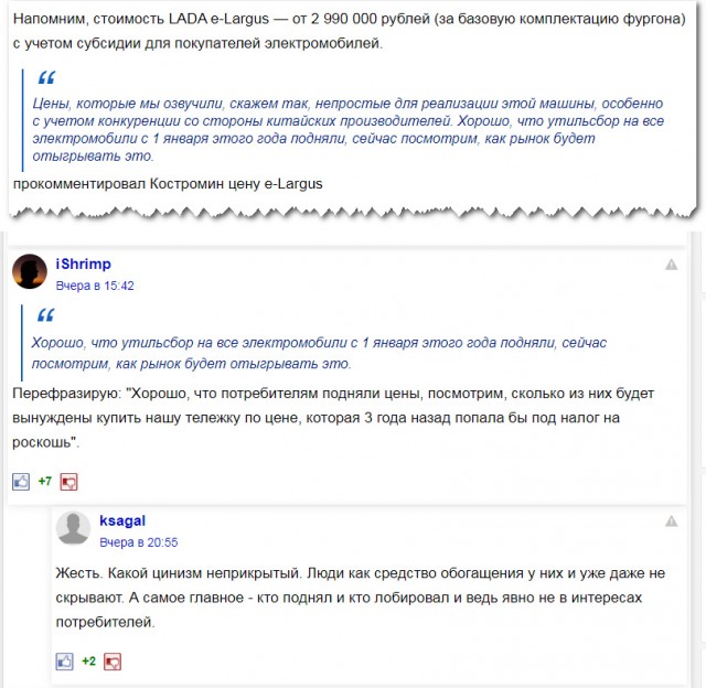 «Купите, никуда не денетесь!»