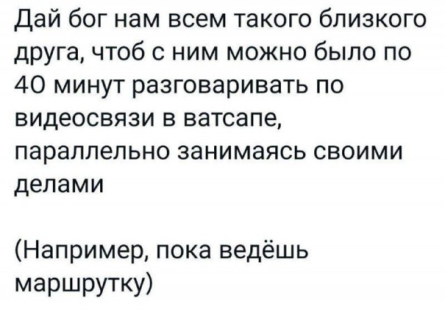 Всего понемногу. От 27.02.2025