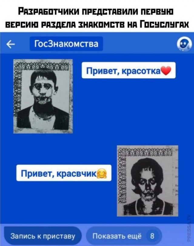 Веселые картинки в понедельник (03.03)