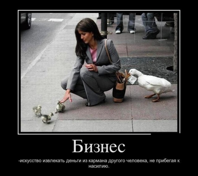 Cекреты успеха в бизнесе (мнение со стороны покупателя)