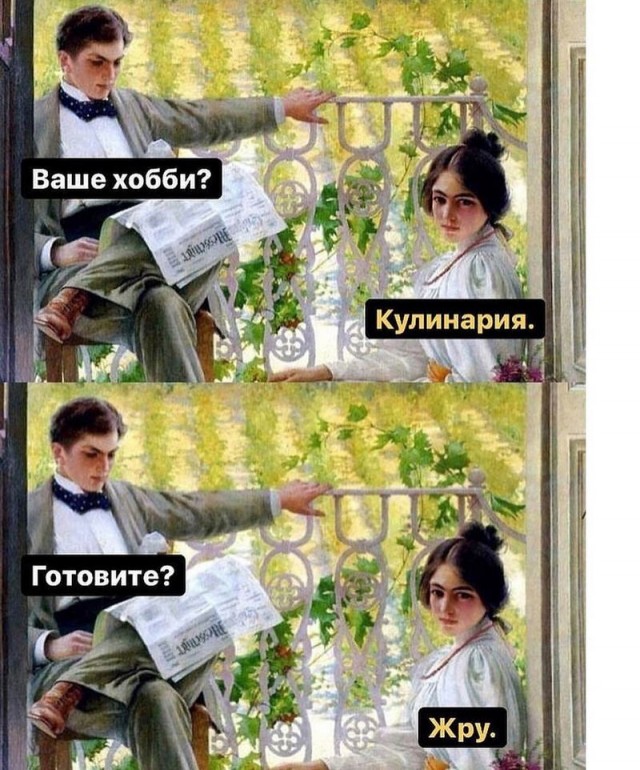 Немного е*анины на субботу