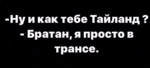 80 баянов из вацапов