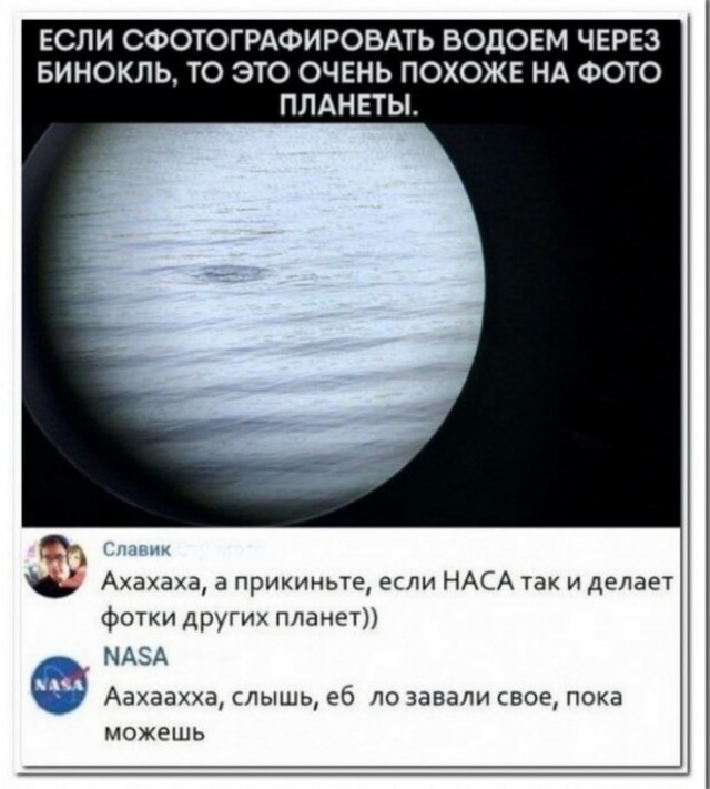 Не то, чем кажется: 15 фото, на которые нужно взглянуть дважды