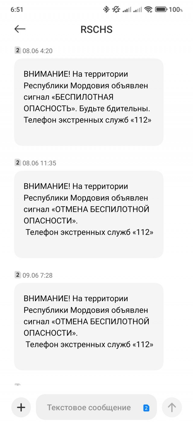 Без мобильного интернета