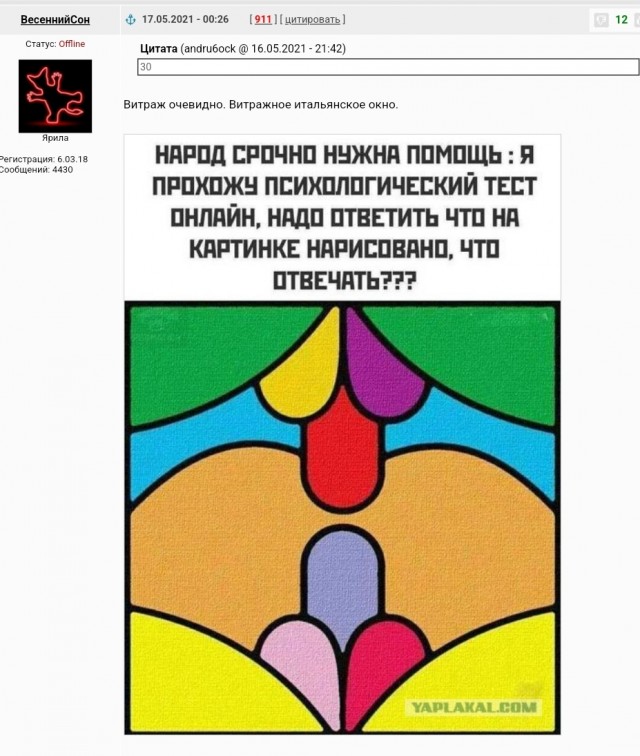Хм... нужна помощь коллективного разума