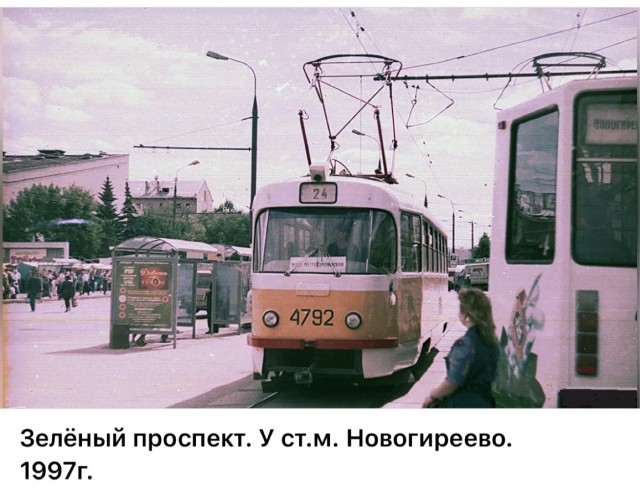 Москва и москвичи. Двадцатый век. 11.07.25