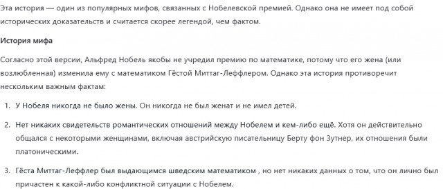 Российские математики решили задачу, над которой мир бился 57 лет
