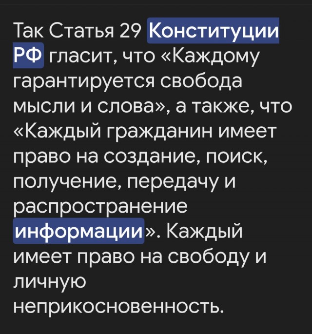 ГД приняла закон о запрете фильмов, дискредитирующих традиционные ценности