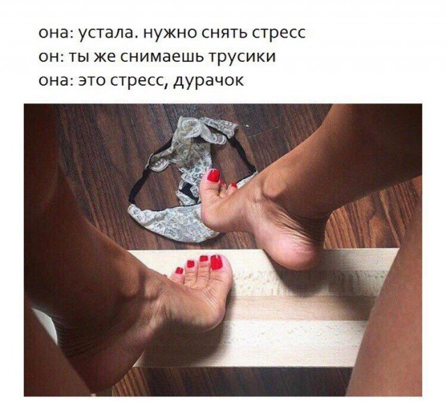 Забавные и не очень скромные картинки - 7