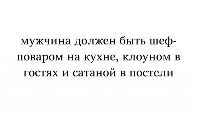 Так себе картинки 18.08.25