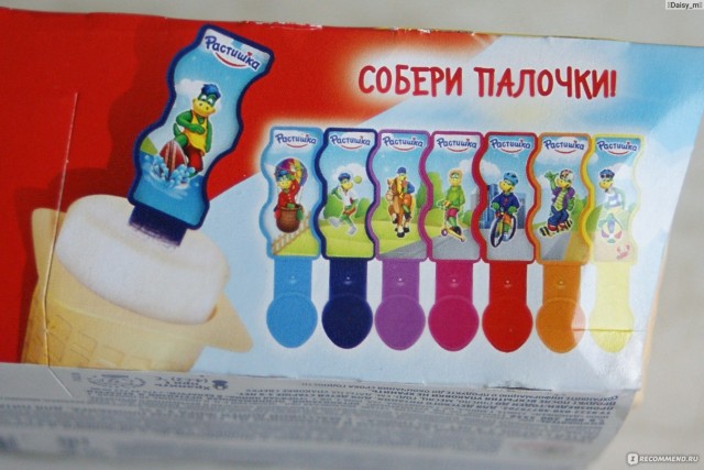 Открыл для себя дешевое мороженное