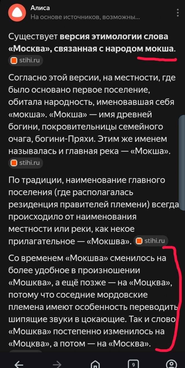 В Москве "ценным специалистам" доверили установку декоративной инсталляции