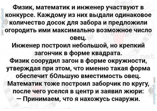 7 мифов о заборах, в которые мы до сих пор верим