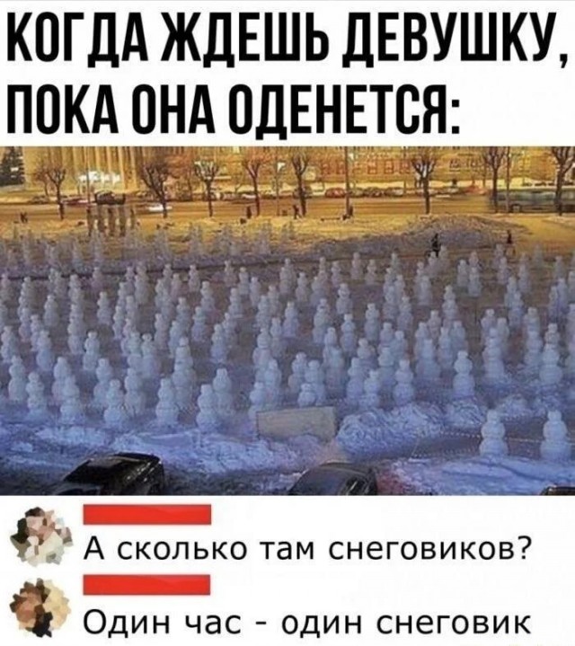 Пошлый и взрослый юмор #7