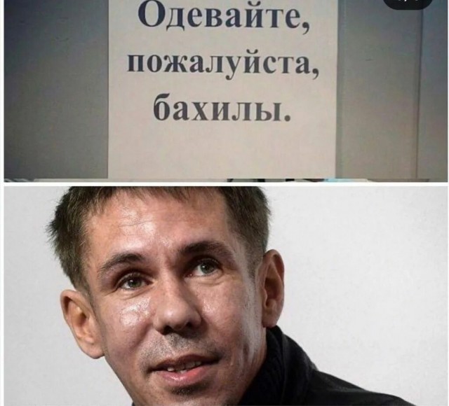 BFMTV: жена Макрона Брижит записана на налоговом сайте под мужским именем