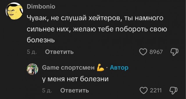 Как приятно когда в комментариях нет негатива