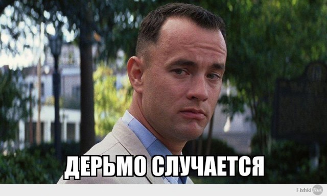 Ловкие люди, часть 6.1