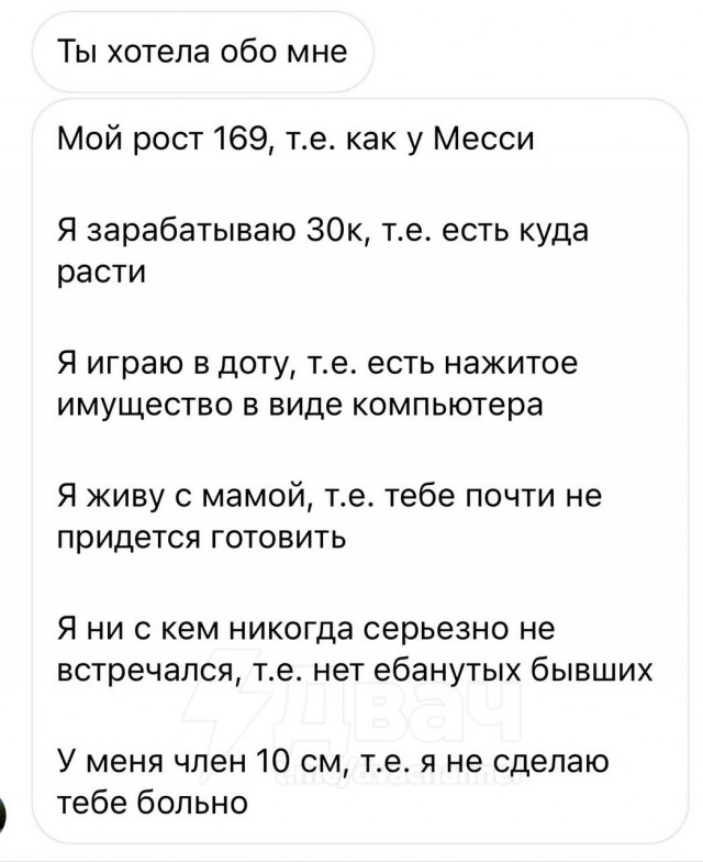Картинки для деградации 82 (разной степени свежести)