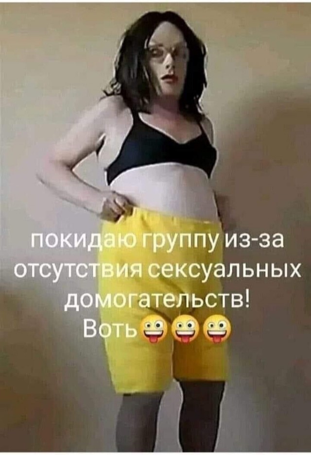 Картинки для деградации 83 (разной степени свежести)