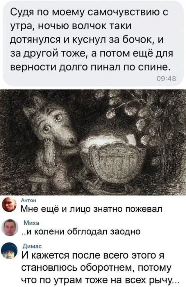 Картинки для деградации 84 (разной степени свежести)